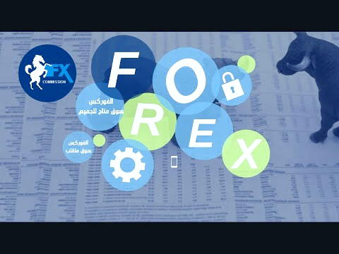 بروکرهای Forex تجارت طلا